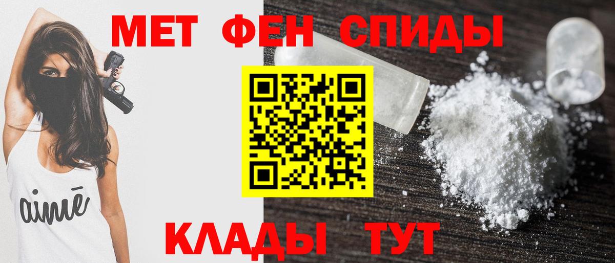 Амфетамин 97% Солнечногорск