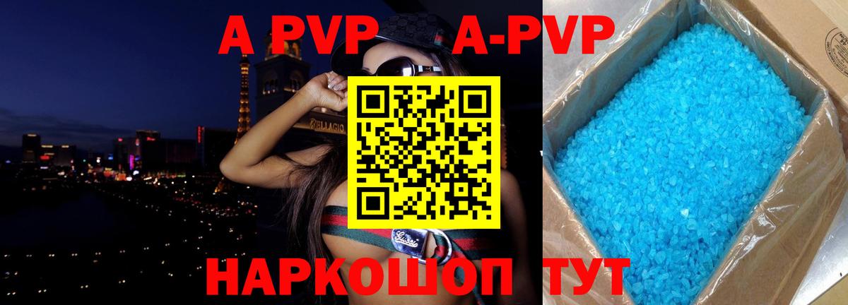 Альфа ПВП крисы CK  Alpha-PVP СК  Солнечногорск  Альфа ПВП крисы CK  Вход с VPN 