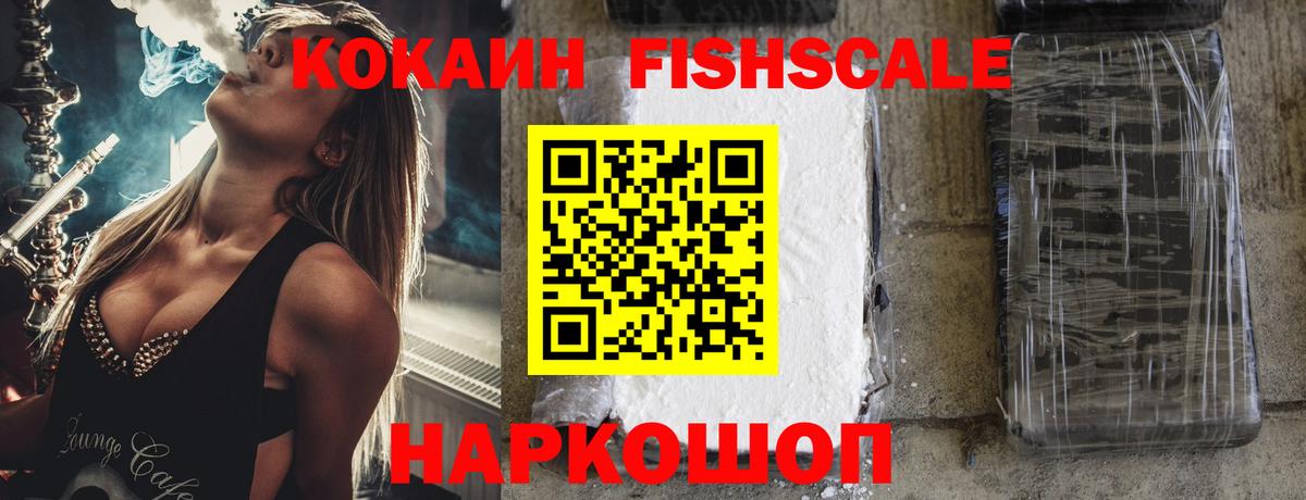 COCAIN Боливия Солнечногорск