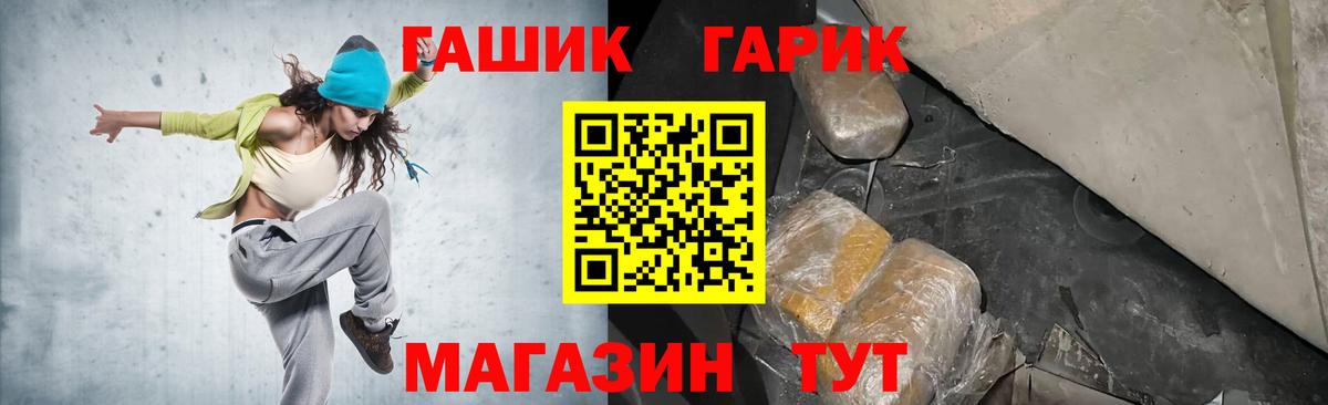 Солнечногорск  Гашиш  Вход с VPN  Гашиш Premium 