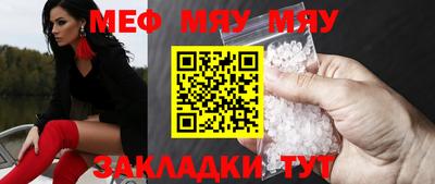 наркотики Мариинск