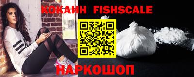 кокаин колумбия Малоярославец