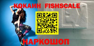 наркотики Мариинск