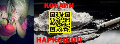 наркотики Мариинск