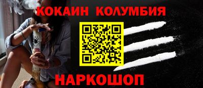 наркотики Мариинск