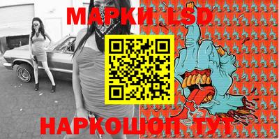 наркотики Мариинск