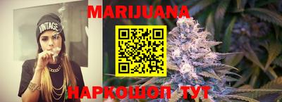 наркотики Мариинск