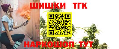 наркотики Мариинск