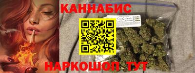 наркотики Мариинск