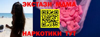 наркотики Мариинск