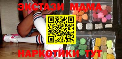 кокаин колумбия Малгобек