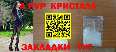 наркотики Мариинск