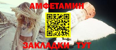 наркотики Мариинск