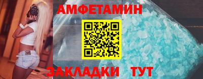 наркотики Мариинск