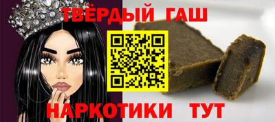 наркотики Мариинск