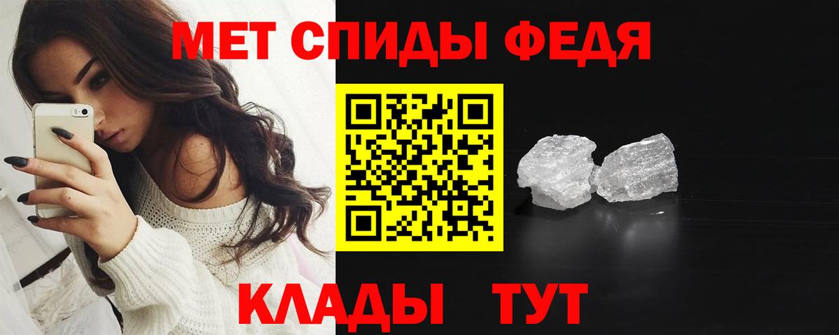 Солнечногорск  Метамфетамин  Вход с VPN  Первитин кристалл 