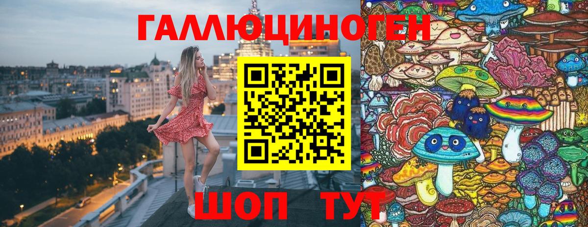 Галлюциногенные грибы мухоморы  Псилоцибиновые грибы Cubensis  Солнечногорск  Вход с VPN 