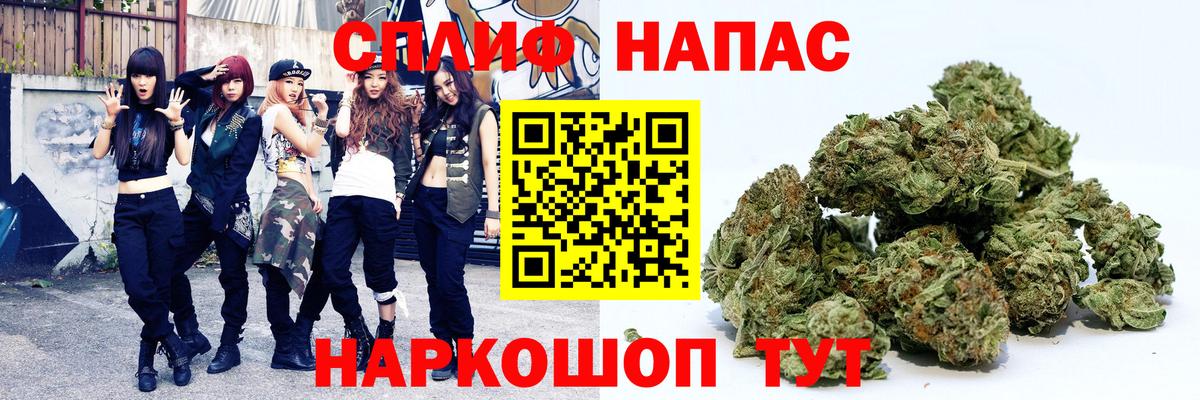 Каннабис индика  Каннабис план  Солнечногорск  Марихуана THC 21%  Вход с VPN 